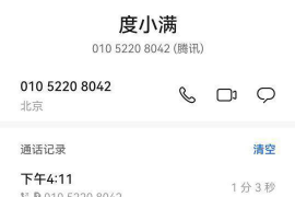 寒亭为什么选择专业追讨公司来处理您的债务纠纷？